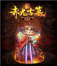 天龙八部私服战士号